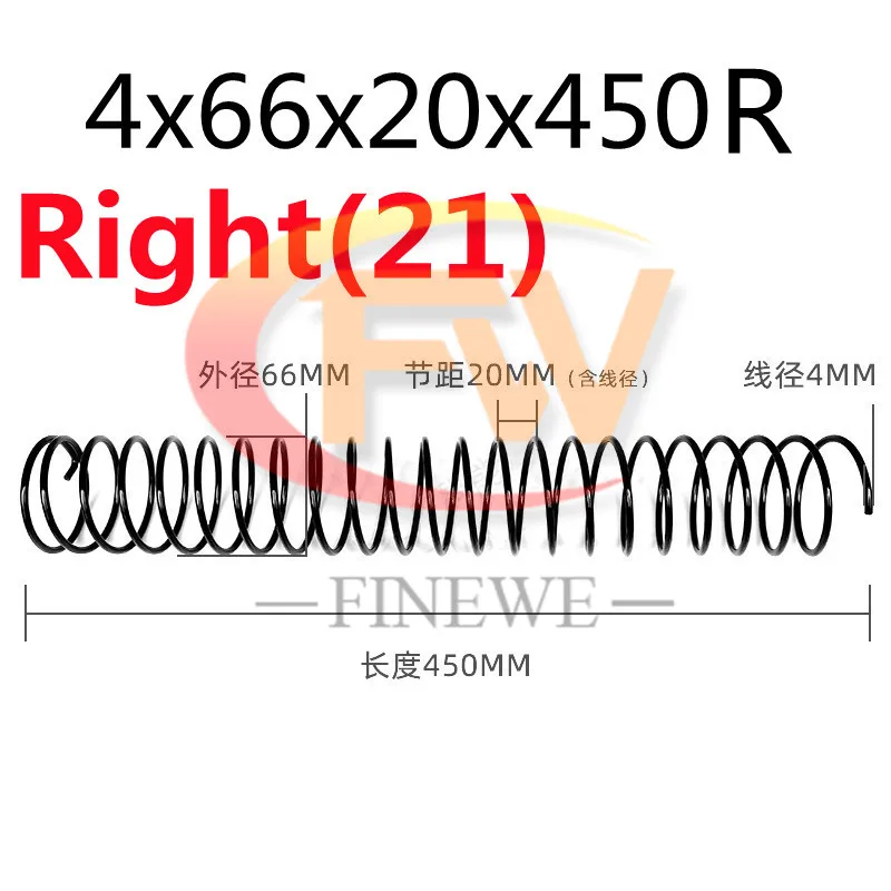 2pcs Custom Vending Machine Accessories Compression Spiral Spring 4x66mmx450mmxSpacing 20mm