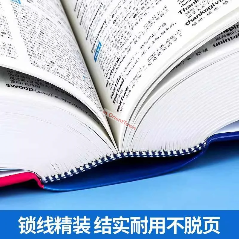English Chinese portable practical multifunctional dictionary for primary school junior middle school senior high school student