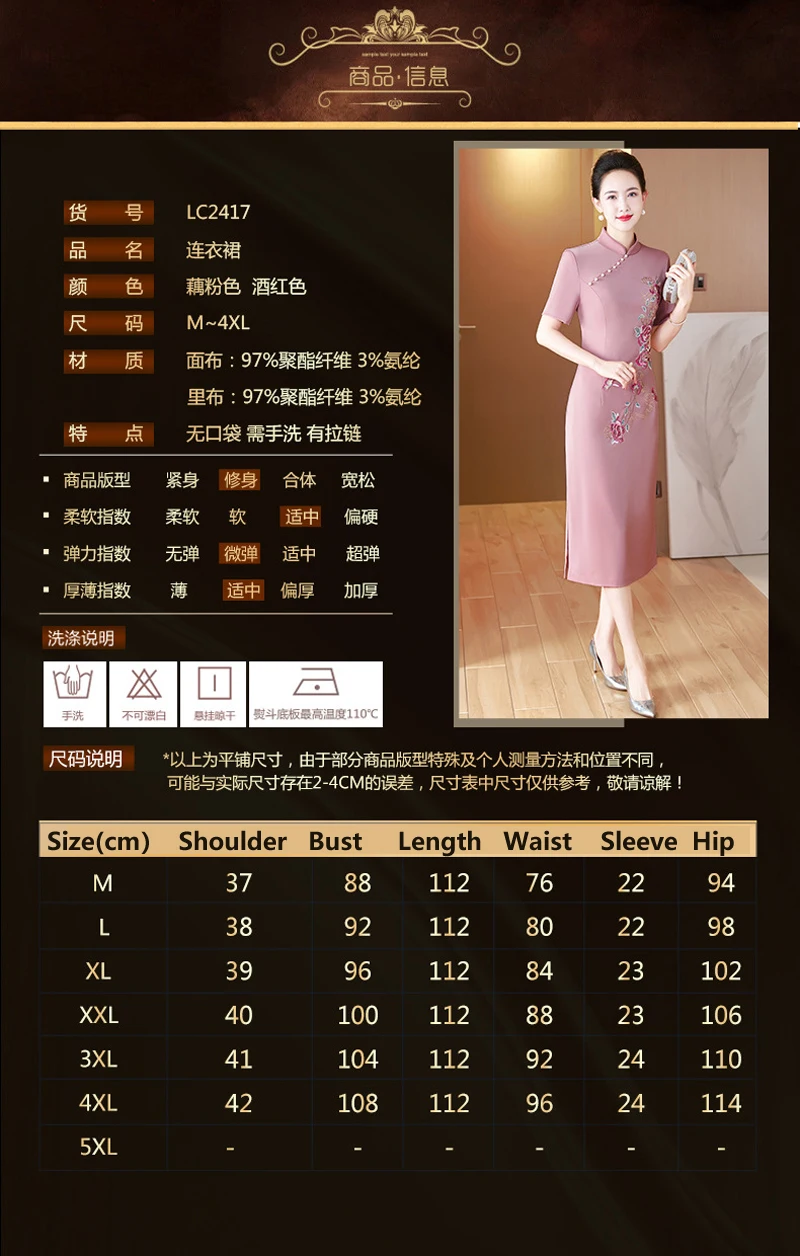 Yourqipao 2024 Chinese Improved Cheongsam Mother Of The Bride Wedding Guest Dress Women Qipao Prom Gowns