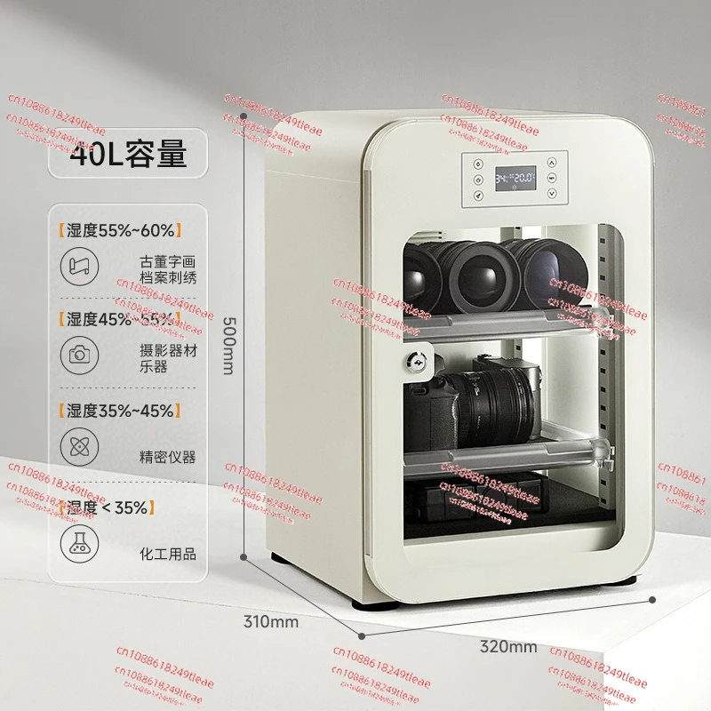 

Electronic moisture-proof box lens drying box camera moisture-proof cabinet special dehumidifier for photographic equipment