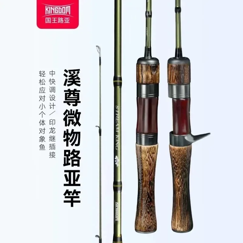 قضيب Luya ul قضيب فم الحصان فائق النعومة من الكربون، مسدس خفيف للغاية بمقبض مستقيم وقضيب فم الحصان #3