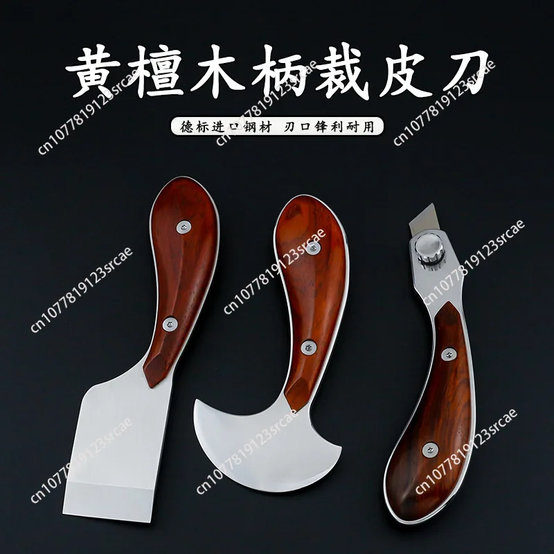 Dalbergia wood handle cutting leather knife, flat mouth knife oblique blade hand push knife handmade DIY special leather