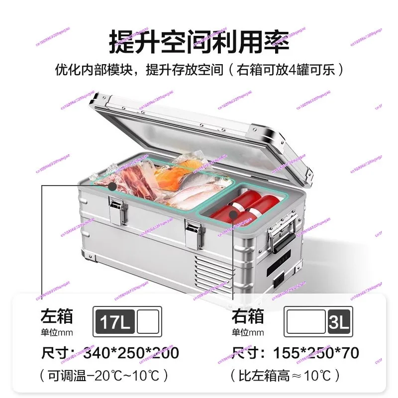 

Outdoor camping refrigerator car home dual-purpose 12V24V220VJ20J35 [32dB]