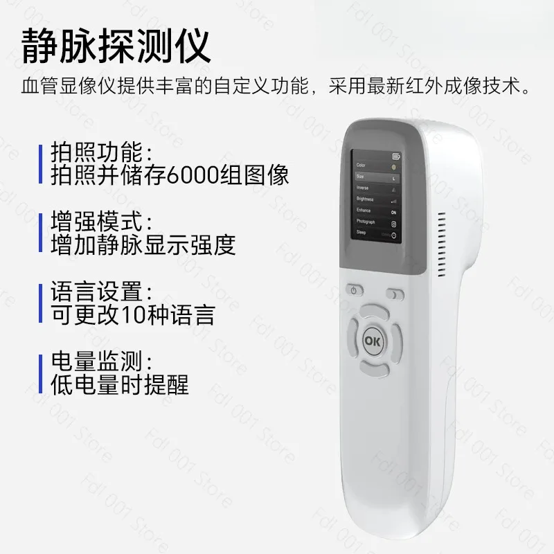 Vascular imaging device Infrared vein display device High definition blood vessel finder Three-dimensional vein detector