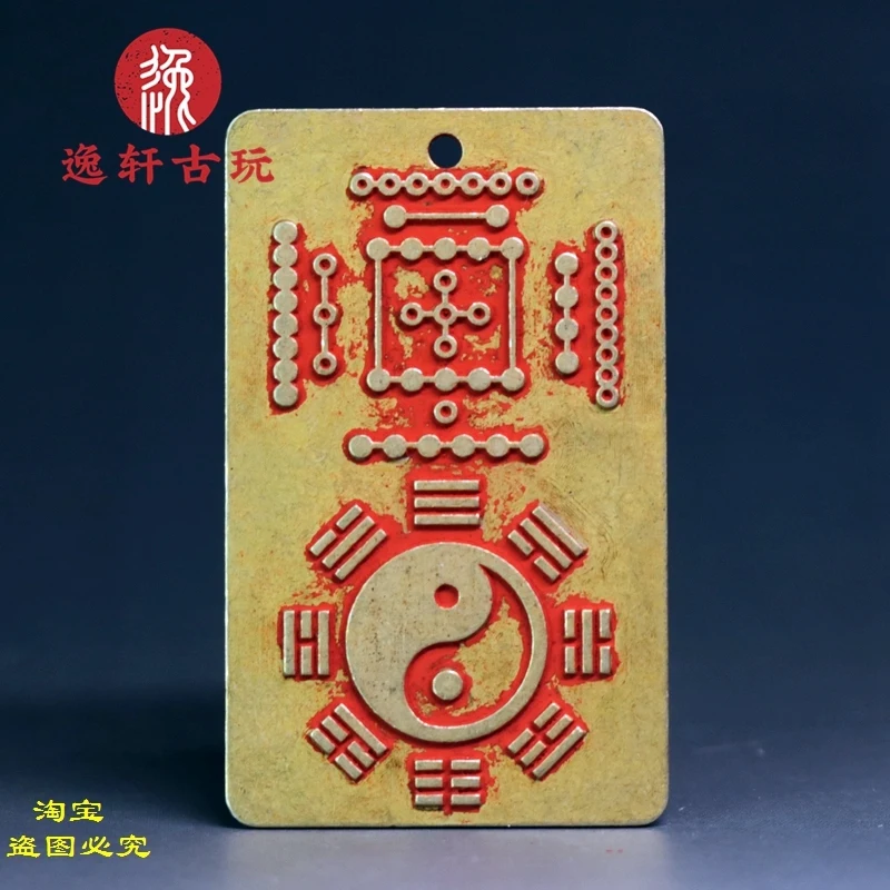 Taoist brass cinnabar Hetuluo book congenital and acquired tai chi eight diagrams relief pure copper card ornament handicrafts