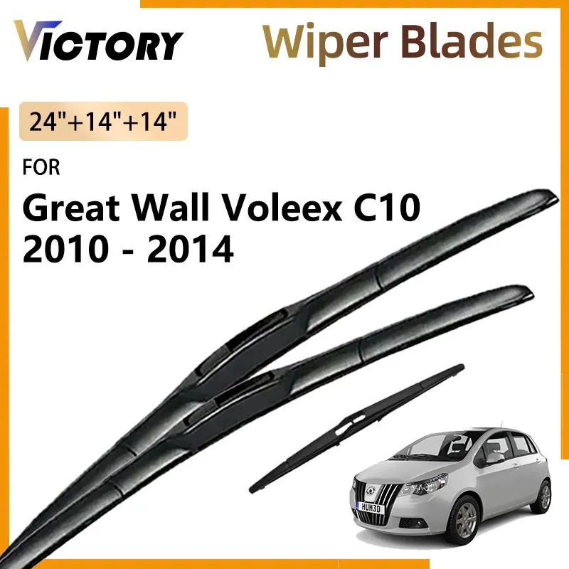 

Front Rear Wiper Blade For Great Wall Voleex C10 2010 2011 2012 2013 2014 Car Accessories Windshield Windscreen Window Brushes