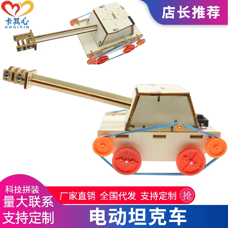 DIY ไฟฟ้าถังปริศนาไม้เด็กนักเรียนโรงเรียนประถมศึกษาวิทยาศาสตร์ฟิสิกส์การเรียนรู้ของเล่นเพื่อการศึกษาสําหรับของเล่นเด็ก G301