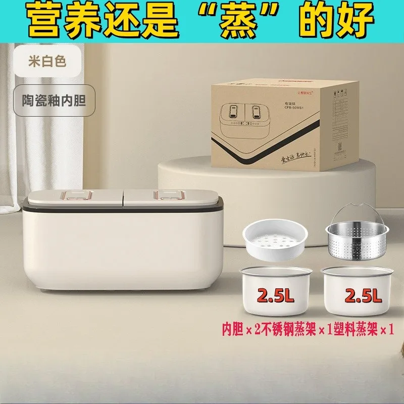 Rice cooker household double bile rice cooker large capacity intelligent non-stick cooker rice sugar separation