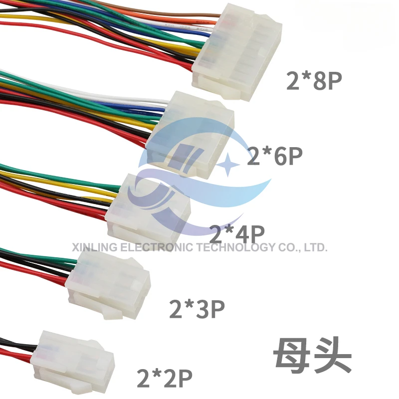 5pcs 5557/5559 male female pair connection single head connector 20awg computer car harness LED connection cable