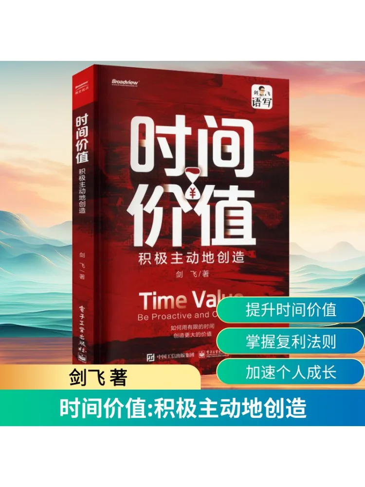 

Book-Winshare The Value Of Time Actively Create
