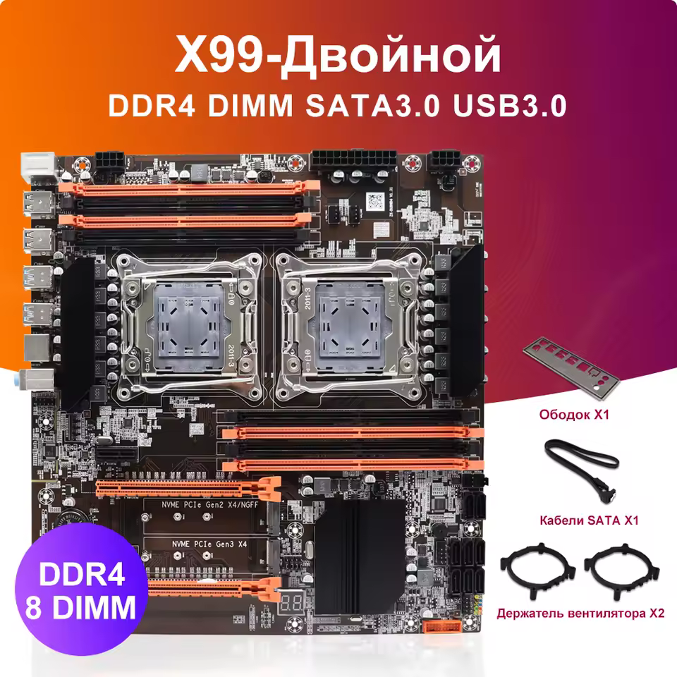 X99 듀얼 CPU 마더보드