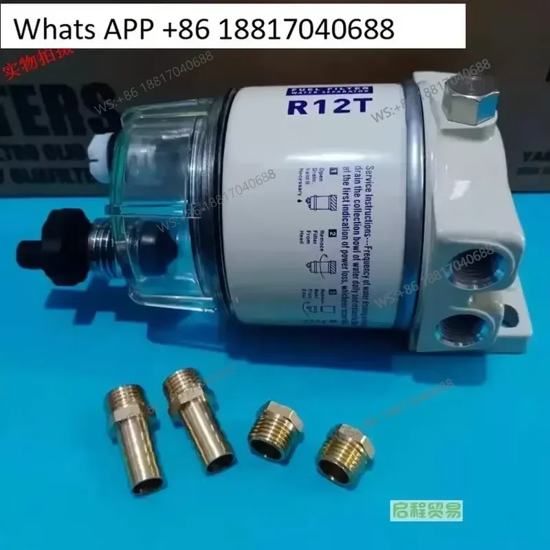 1PC New R12T Marine Oil Water Separator Filter for Yum Outboard Speedboats