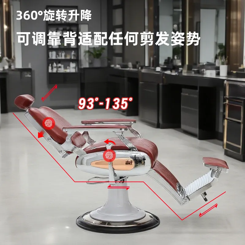 Barber chair hair cutting chair Hair salon special liftable oil head chair Hair salon perm and dyeing