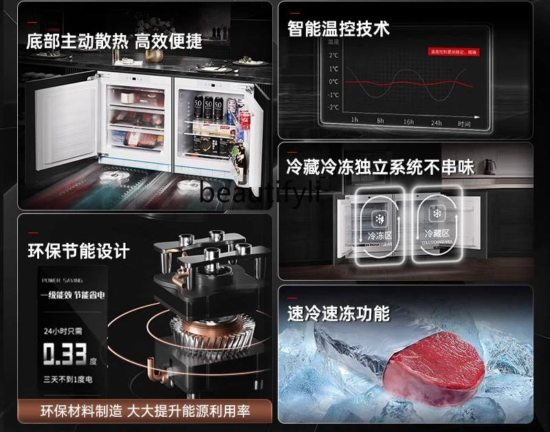 Fully embedded under the counter, horizontal refrigerated and frozen small refrigerator, modern freezer