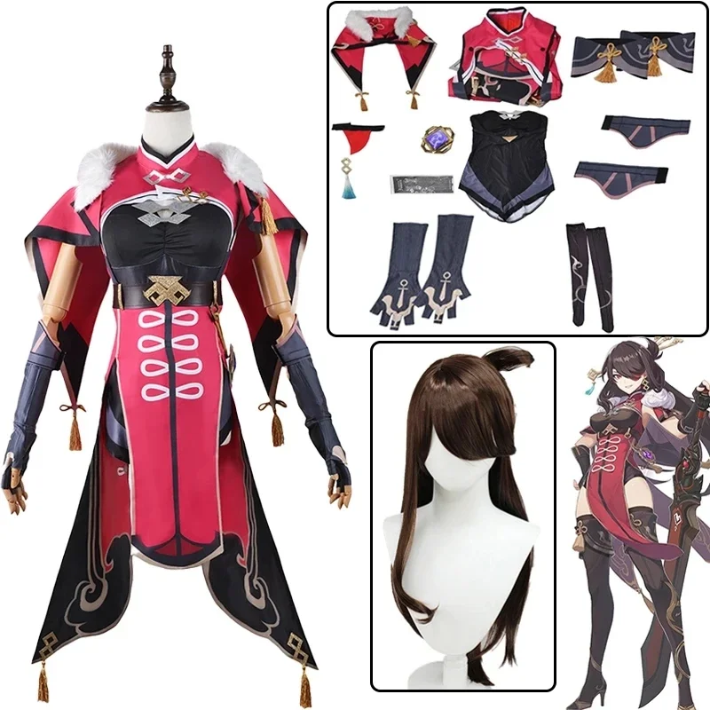 

GAME Genshin Impact Beidou Cosplay Costume Beidou Cosplay Costume Women Christmas Costume Halloween Dress Cloak Full Set Wig