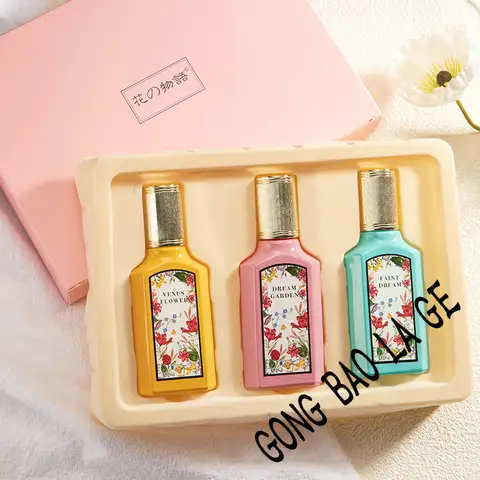 브랜드 여성용 향수 선물 상자, 페로몬 향수, 오리지널 꽃 향기, 작업용, 75ml, 3 개 세트