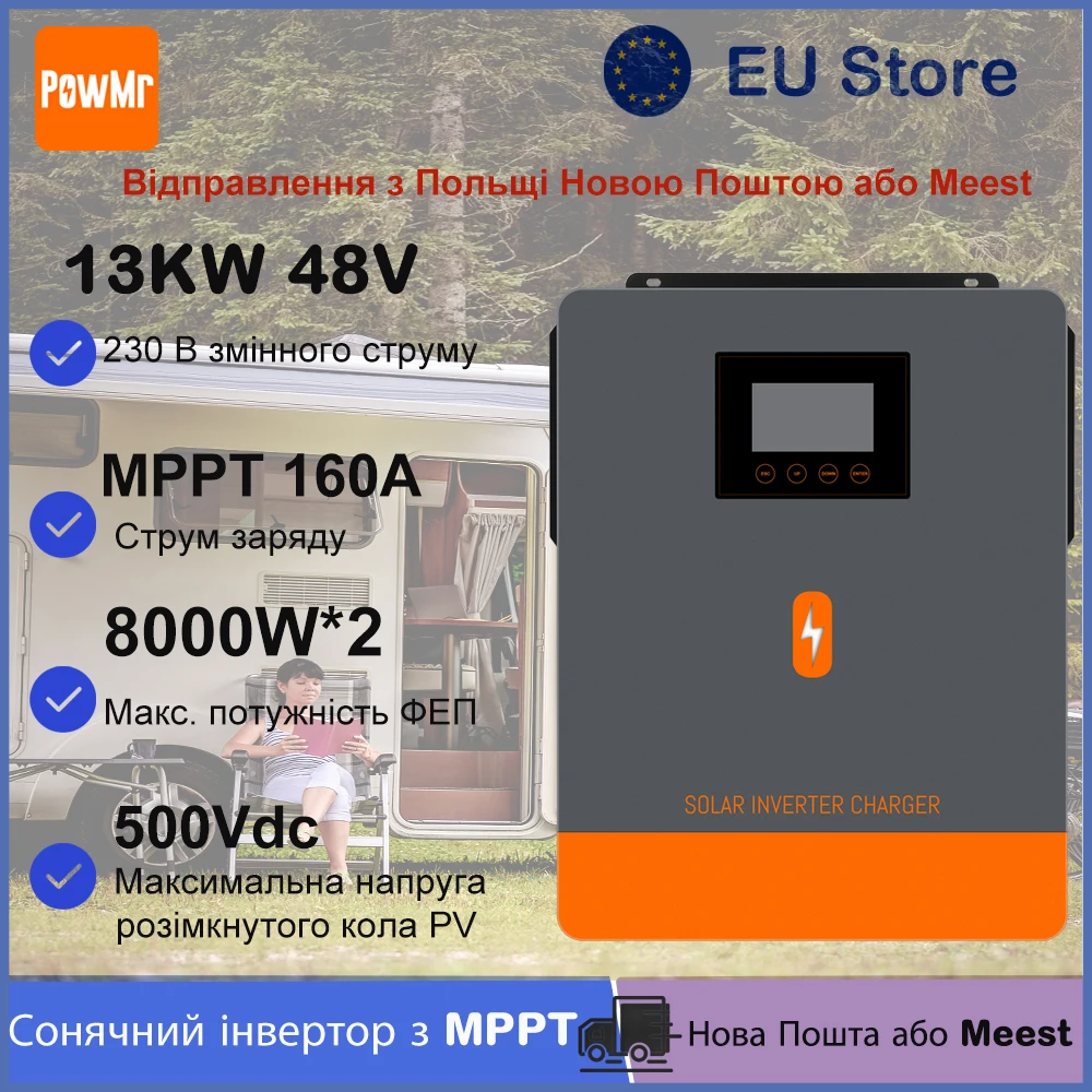 PowMr 13.2KW 48V Hybrid Solar Inverter 230V 160A Solar Charge Dual MPPT On-Grid/Off-Grid Inversor Fit LifePO4 Batteria Home Back Up Power