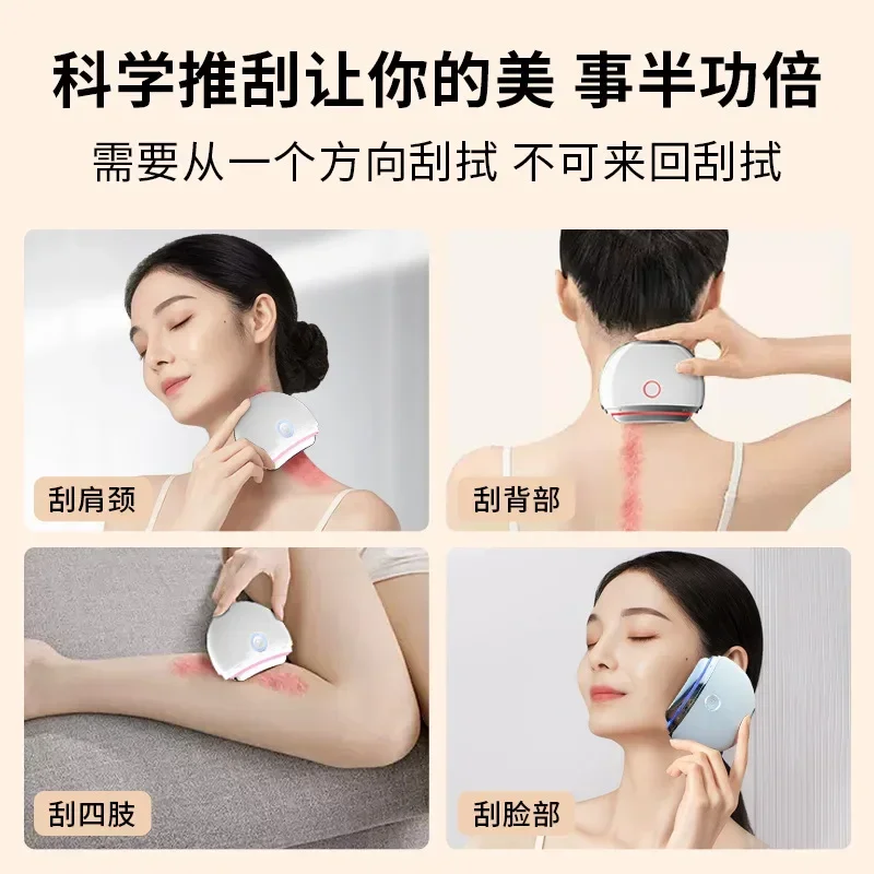 Electric Gua Sha Photon Skin Rejuvenation Device Nasolabial Wrinkles Small Iron Microcurrent Face Lift