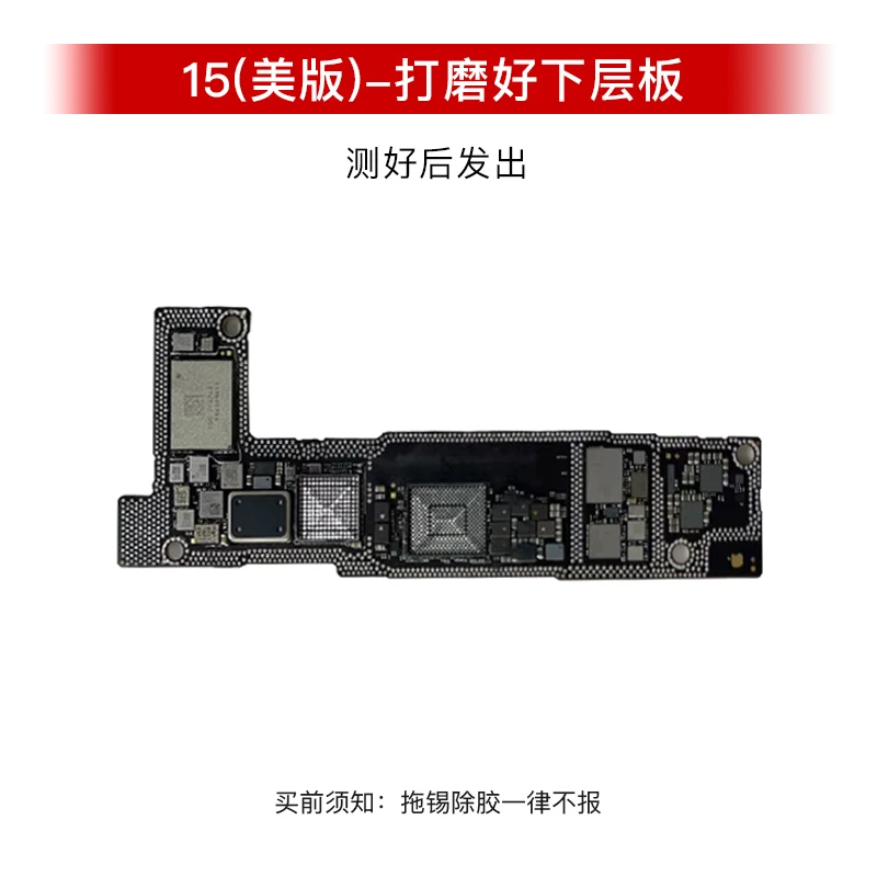 CNC CUT Motherboard For IPhone 15 Pro Max 4G 5G Logic Board Polishing CPU AP RF Board IPhone 14 Plus Switching CPU Baseband Swap image 5