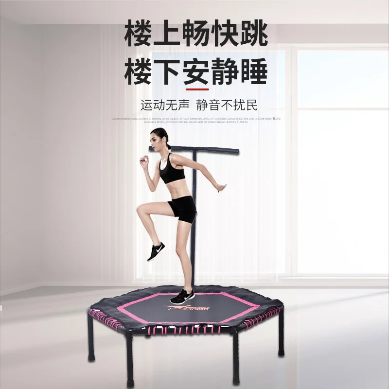 Factory direct sales Children's trampoline Adult children's gym special trampoline Indoor household slimming sports trampoline