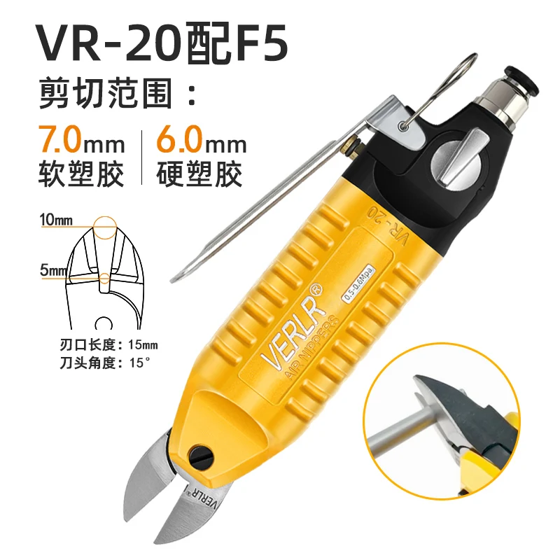 Automated Air Gripper Clamp 90 Degree  Extended Blade Head Pneumatic Scissor Powerful Clamp for Precision Work