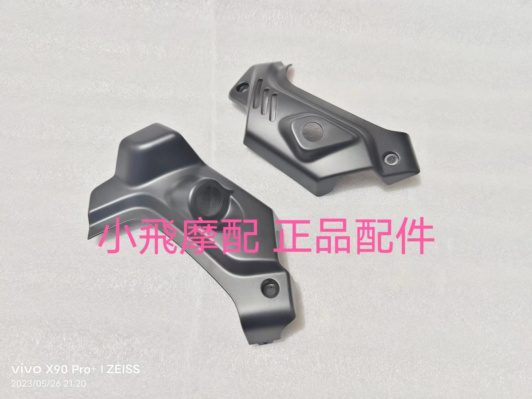 

For Qjmotor SRV125 Accessories QJ SRV 125 Motorcycle Front Decorative Cover of Fuel Tank Left and Right Front Guard Panels
