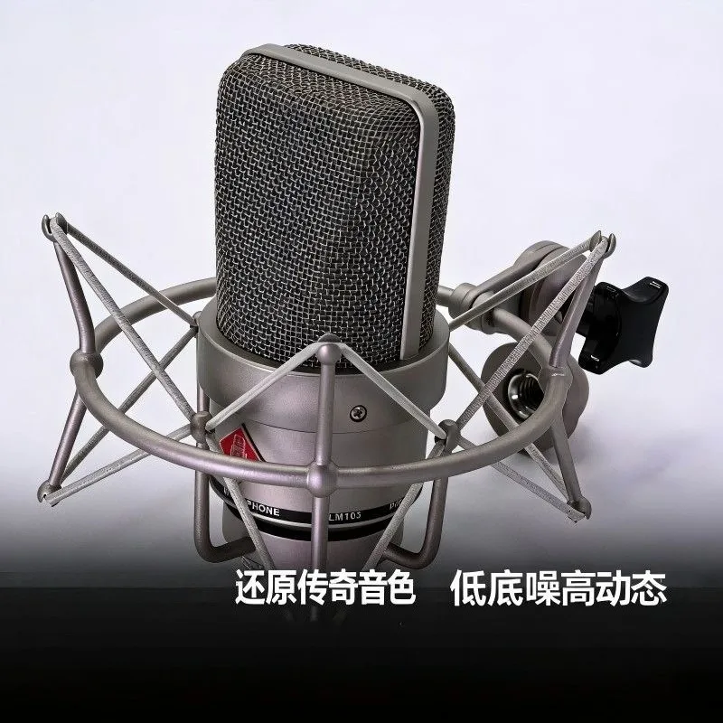 Professional recording studio condenser microphone 103 48V recording microphones