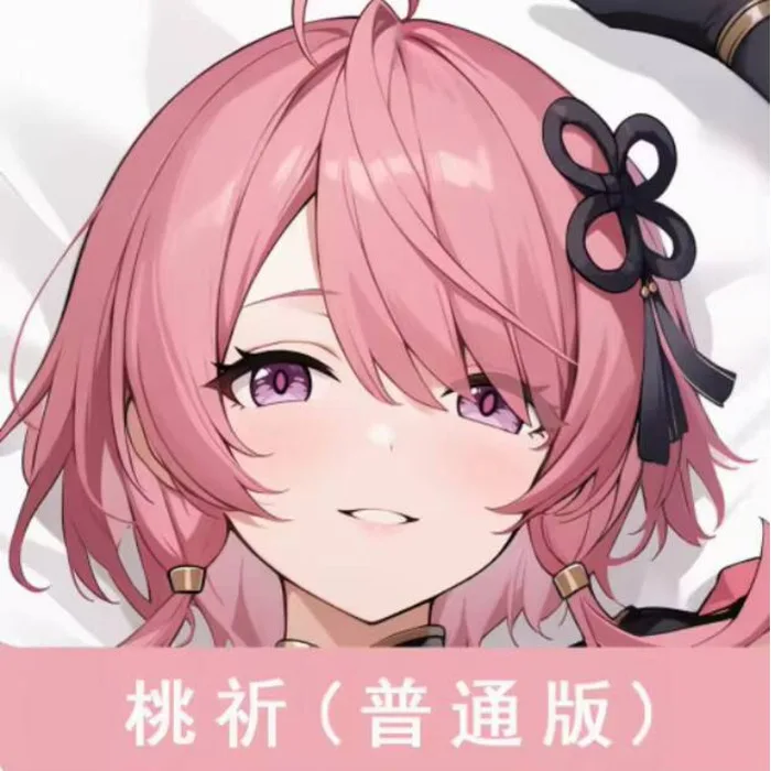 

Anime Wuthering Waves Taoqi Sexy Dakimakura Hing Body Case Japanese Otaku Loli Pillow Cushion Cover Bedding JBM 1