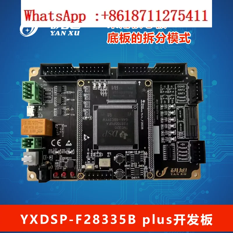 YXDSP-F28335B Plus …