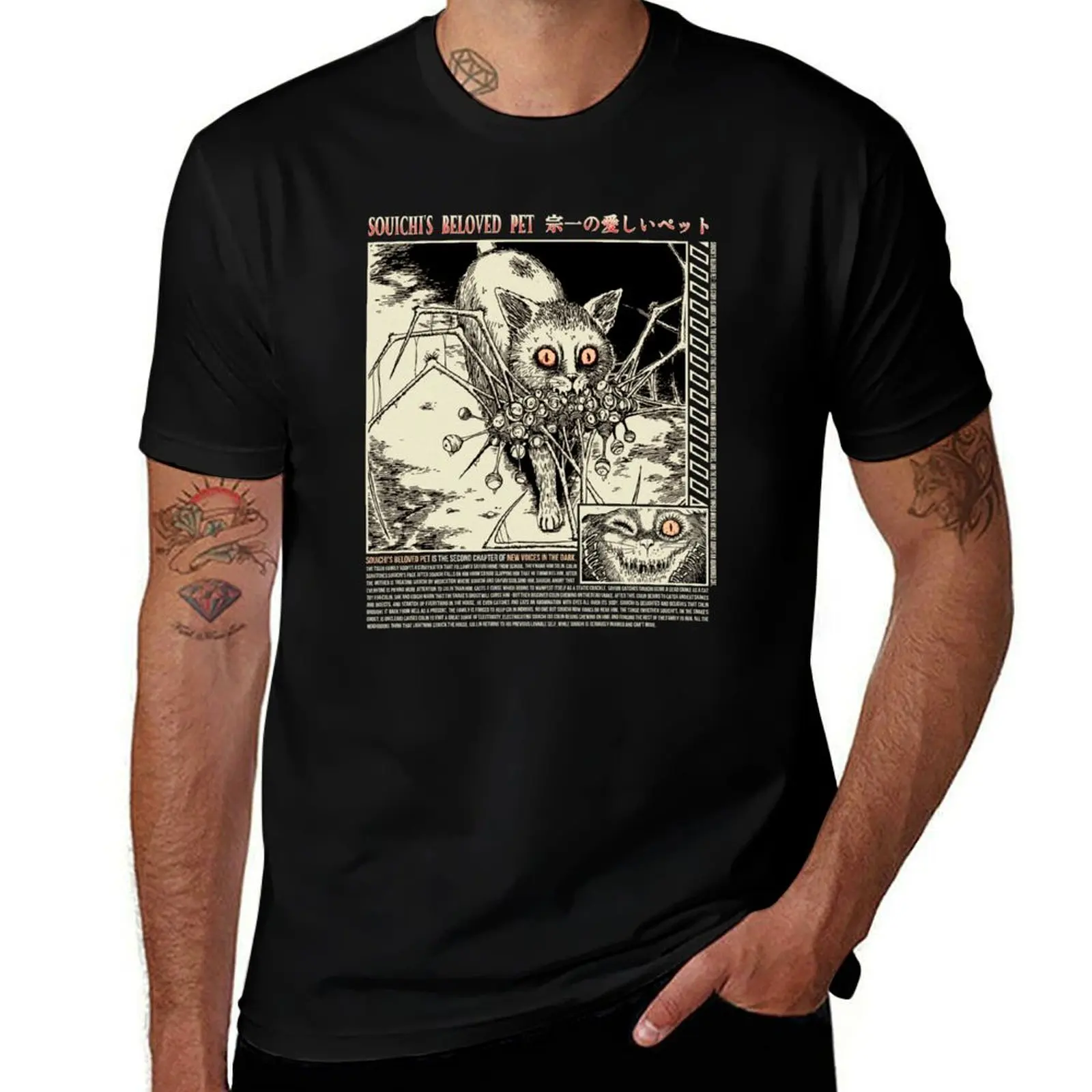 

Soichi Beloved Cat - Horror Manga Panel T-Shirt heavyweights blacks customs design your own blanks mens t shirts