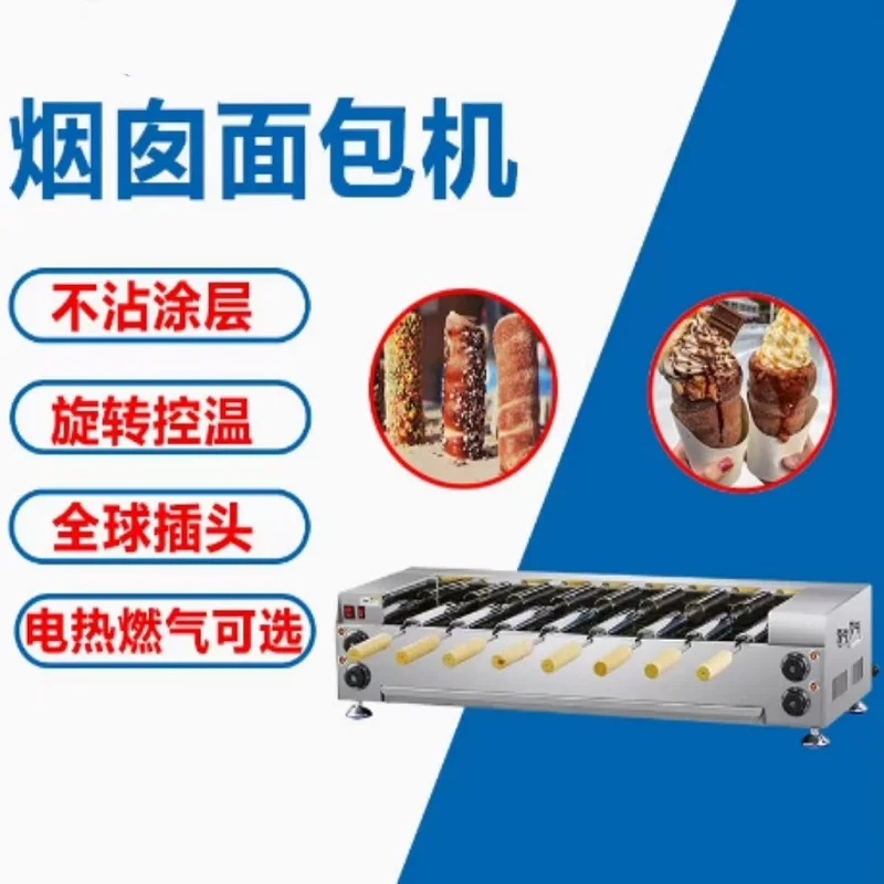 Electric Chimney Ca… - image