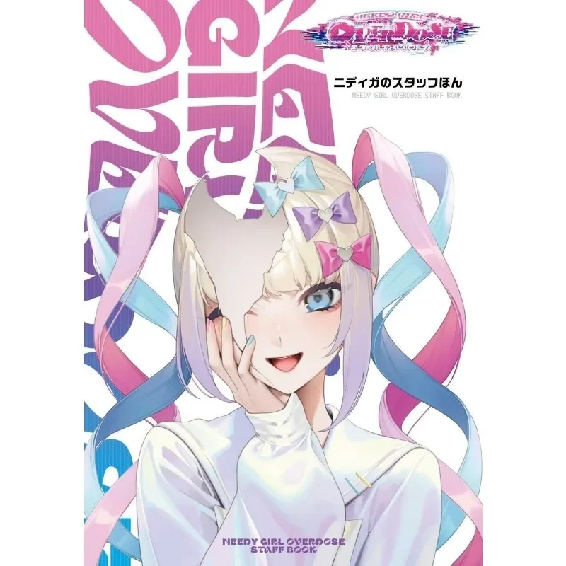 Needy Girl Overdose Game Poster Sweet Cute Cartoon Anime Girl