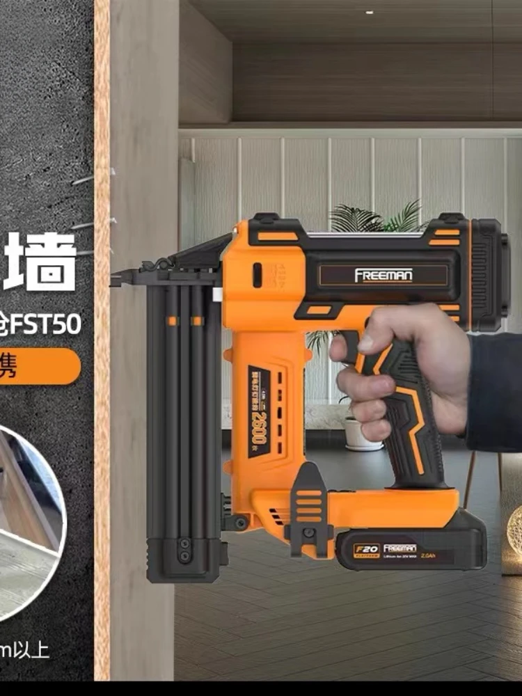 ~Electric headless nail gun fst50 baseboard nail gun lithium battery fine Kurogane nail gun woodworking decoration