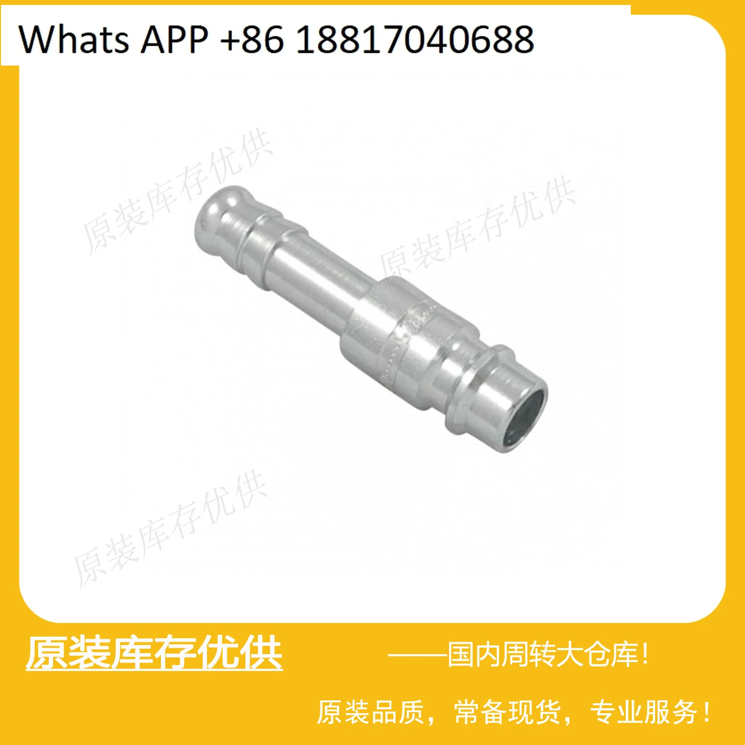 R25 Pneumatic Quick Changer Male Plug 25SFTF06SXZ