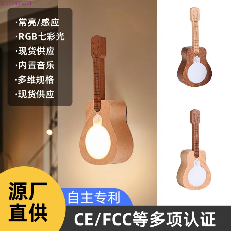 

Indoor home charging wall lamp rgb colorful atmosphere desktop ornament creativity