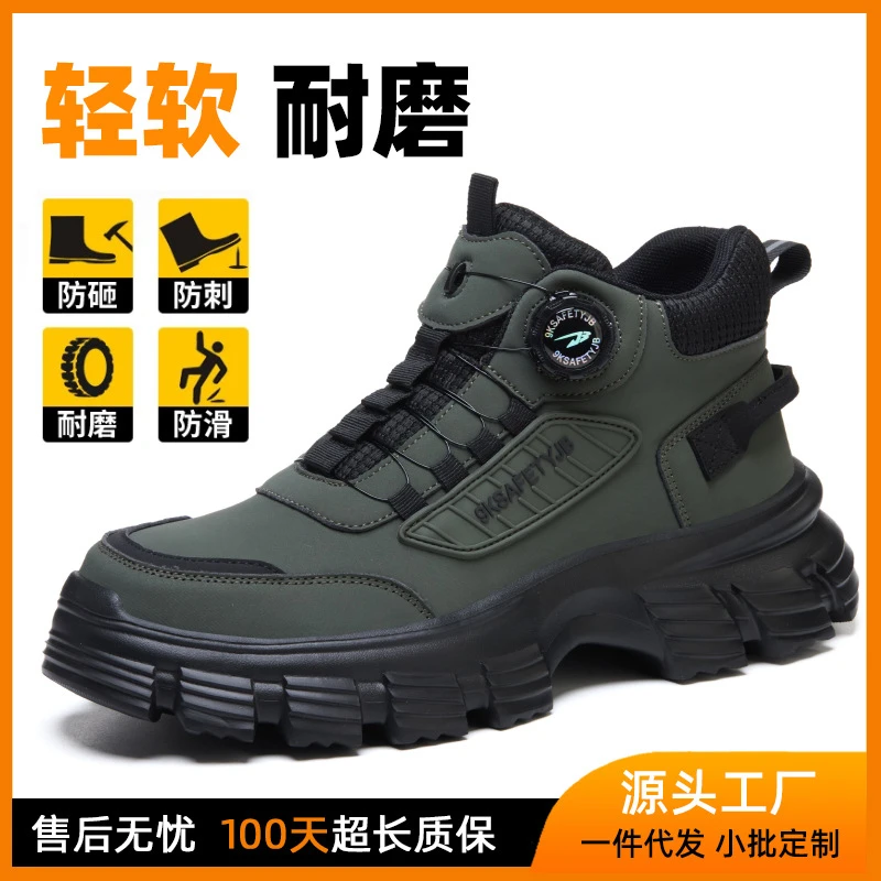 Men'S New Rotating Button Safety Shoes Anti‑Smash Anti‑Puncture Breathable Lightweight Comfortable Wear‑Resistant No‑Tie‑Lace Wo