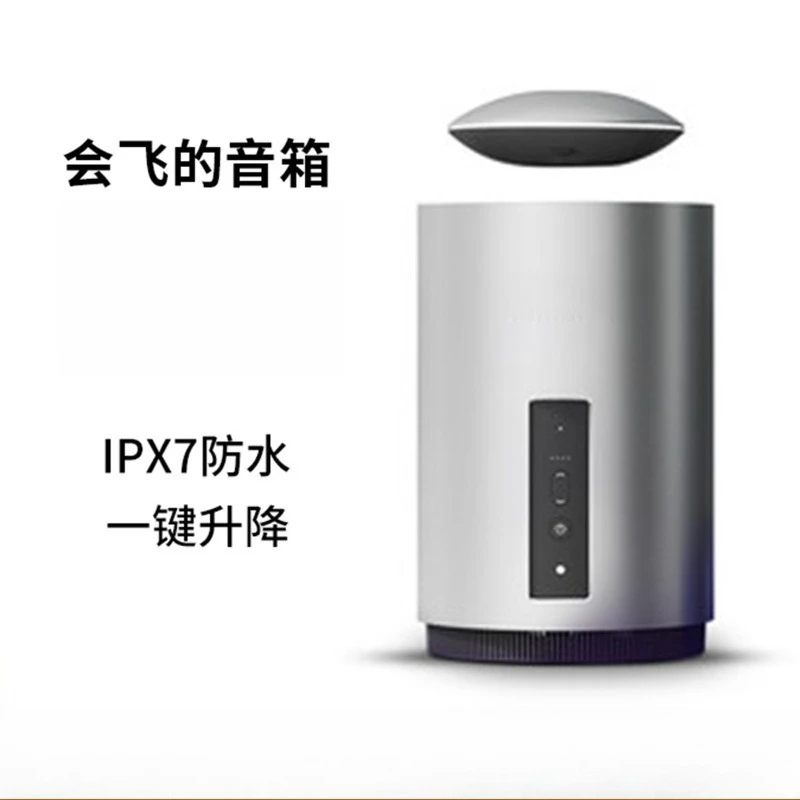 Automatic lifting speakers, waterproof subwoofer, suspended speakers