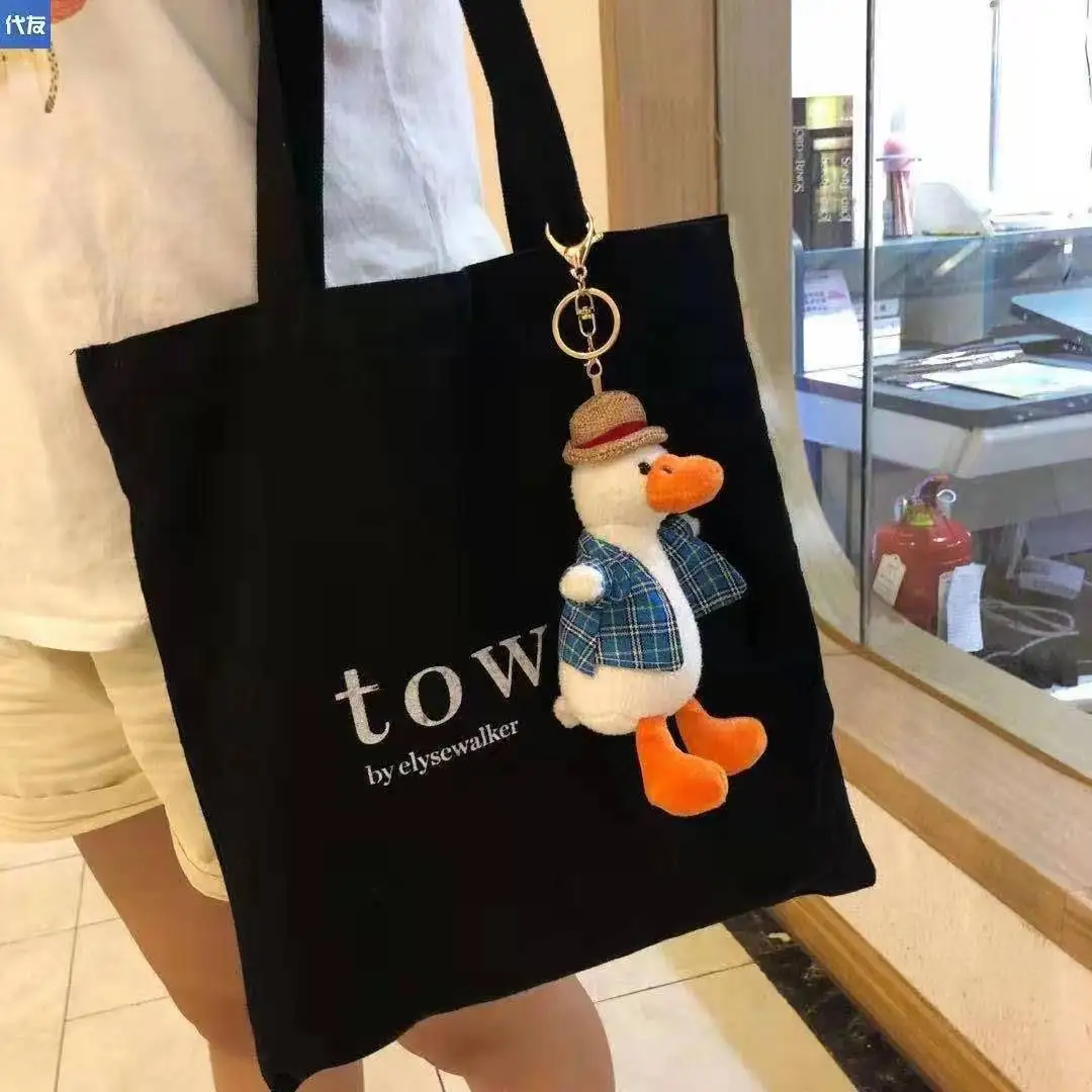 15cm Cute Duck Plush Keychain Kawaii Women Handbags Backpack Pendant Car Keychain Decoration Accessory Plush Toy for Girls Gifts