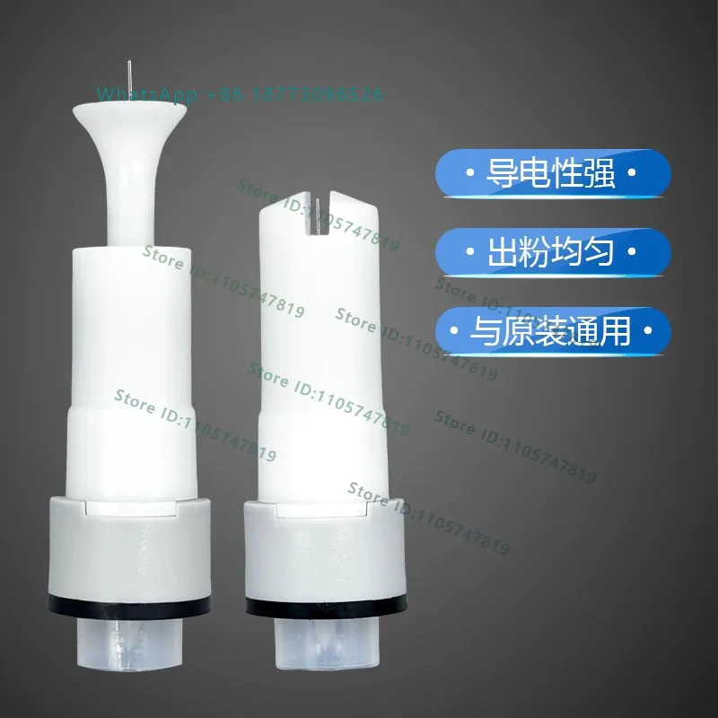 （1PCS）Accessories for electrostatic electrode needle nozzle spray machine