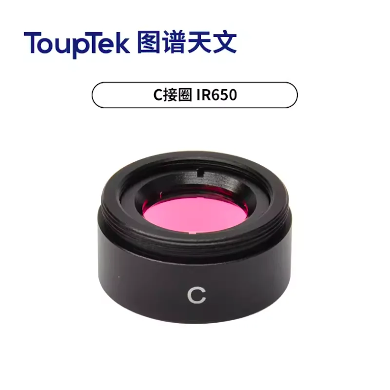 Touptek Astronomische Telescoop Planetaire Camera Uv/Ir Gesneden Filter 1.25Inch