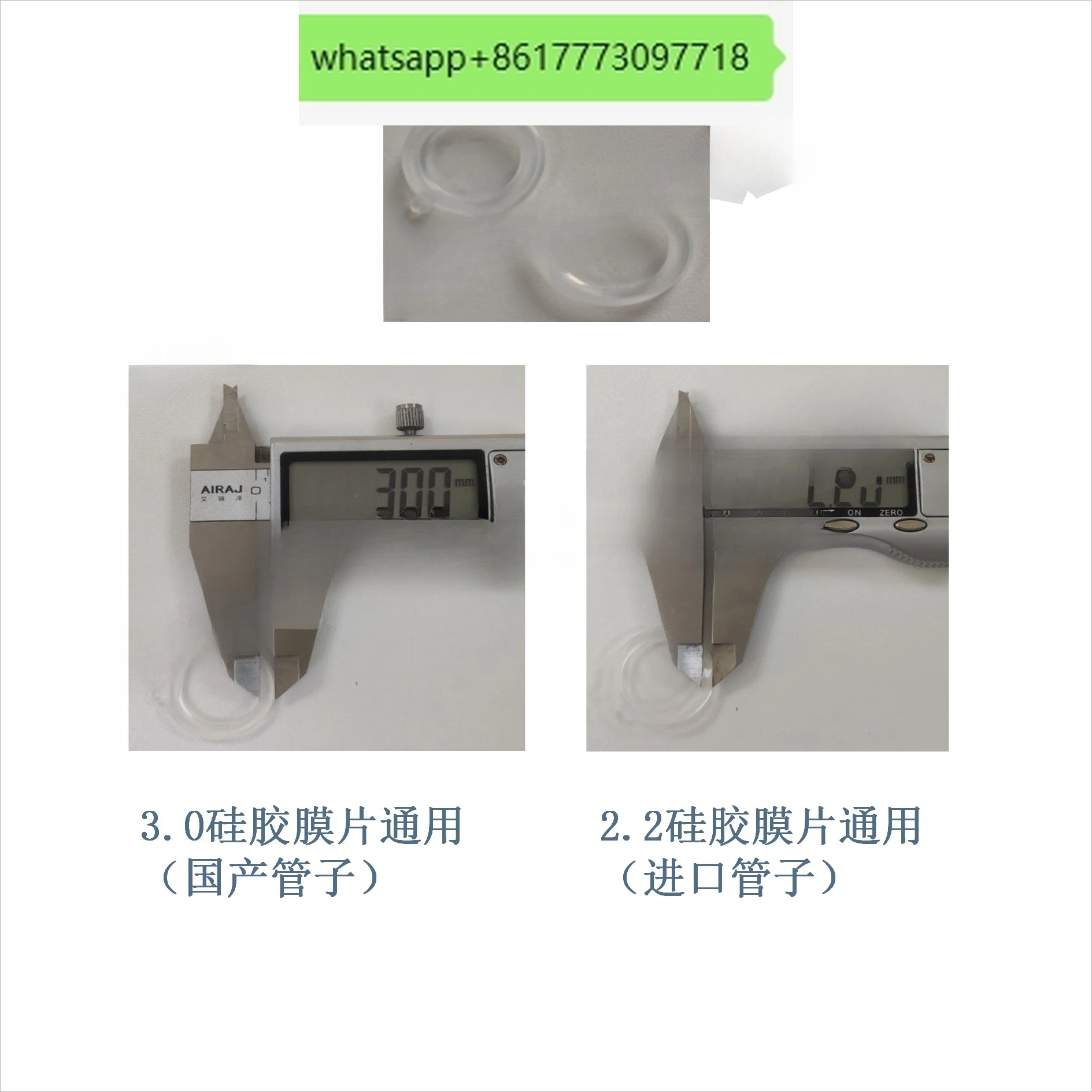 

Парфюзионный насос, зажим для прокалывания трубопровода, игла для прокола, силиконовая трубка, индукционный модуль, гистероскоп, промывочная трубка, трубка для расширения