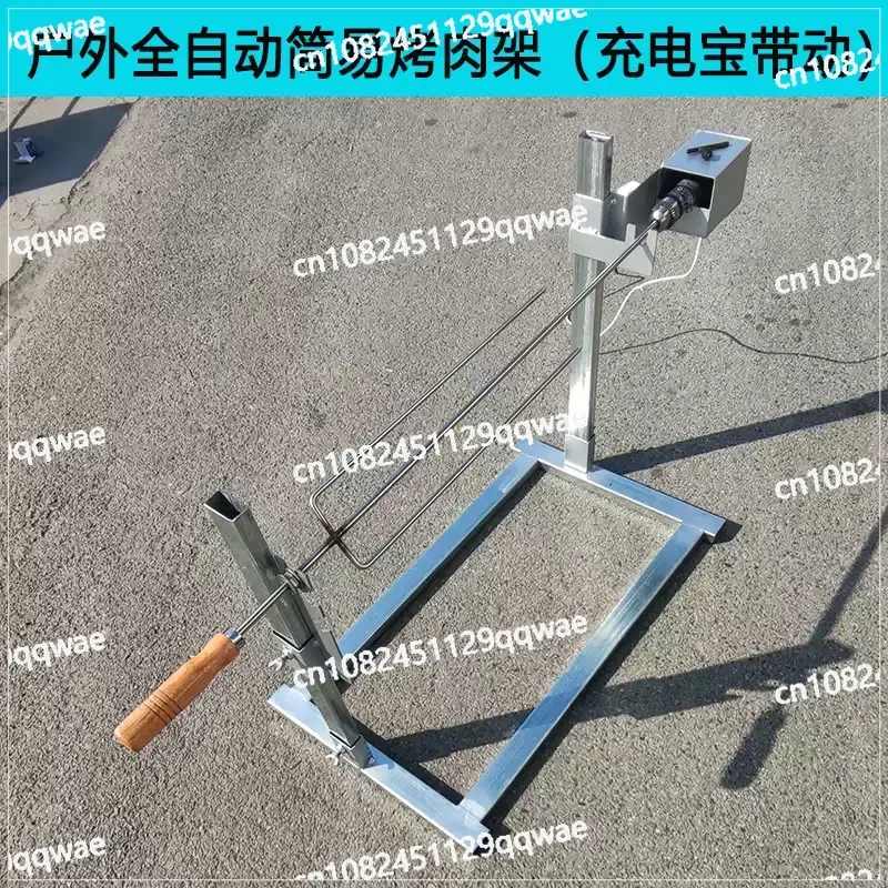 

Уличная стойка для жареных ножек ягненка, автоматический переворачивающийся гриль для барбекю, бытовой электрический вращающийся съемный гриль для курицы