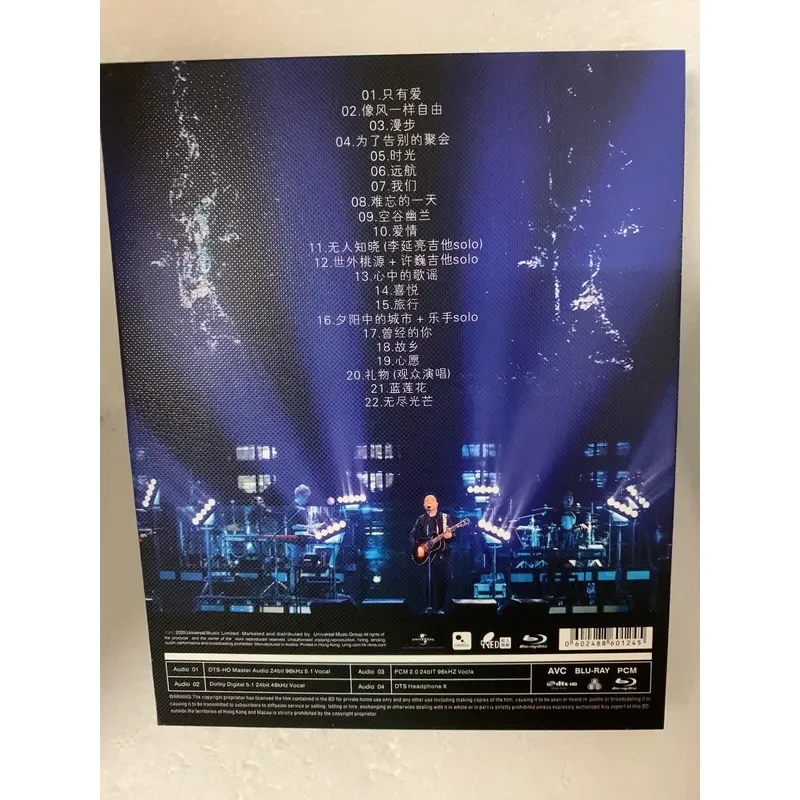 Brand New Unopened Xu Wei Endless Light Tour Concert Blu ray Disc Include Full Concert