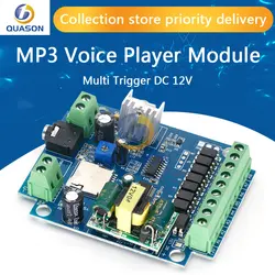 DC 12V MP3 Voice playback module Voice broadcast Alarm prompter trigger multi mode