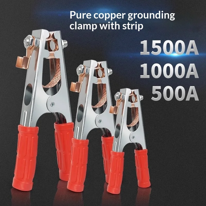 500A 1000A 1500A Thickened Welding Ground Clamp, Earth Clip Grounding Clamp for TIG MIG Welder Plasma Cutter