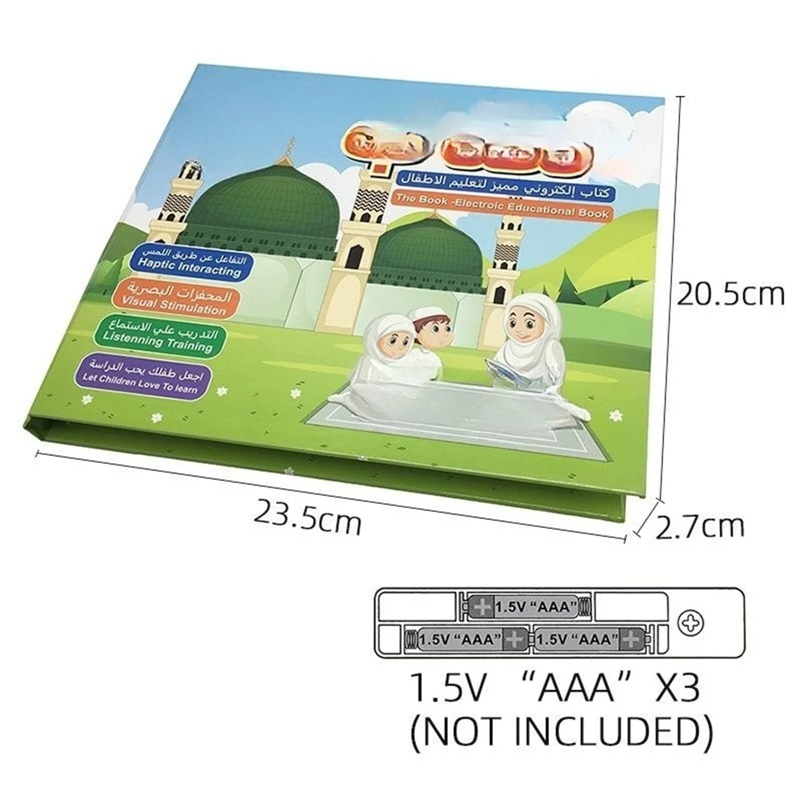 Giocattoli di attività Libro di apprendimento elettronico arabo Macchina da lettura araba per bambini Giocattoli per lo sviluppo precoce dell'apprendimento arabo del bambino