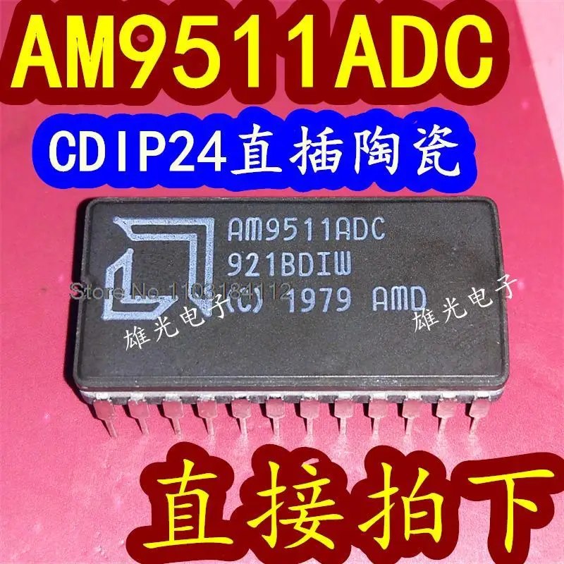 AM9511ADC CDIP24