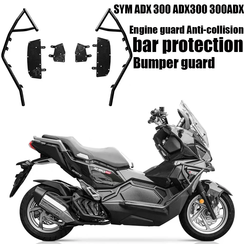 New Bumper For SYM ADX 300 ADX300 300ADX Engine Guard Engine Guard Crash Bar Protection Bumper Guards Fit SYM ADX 300 ADX300