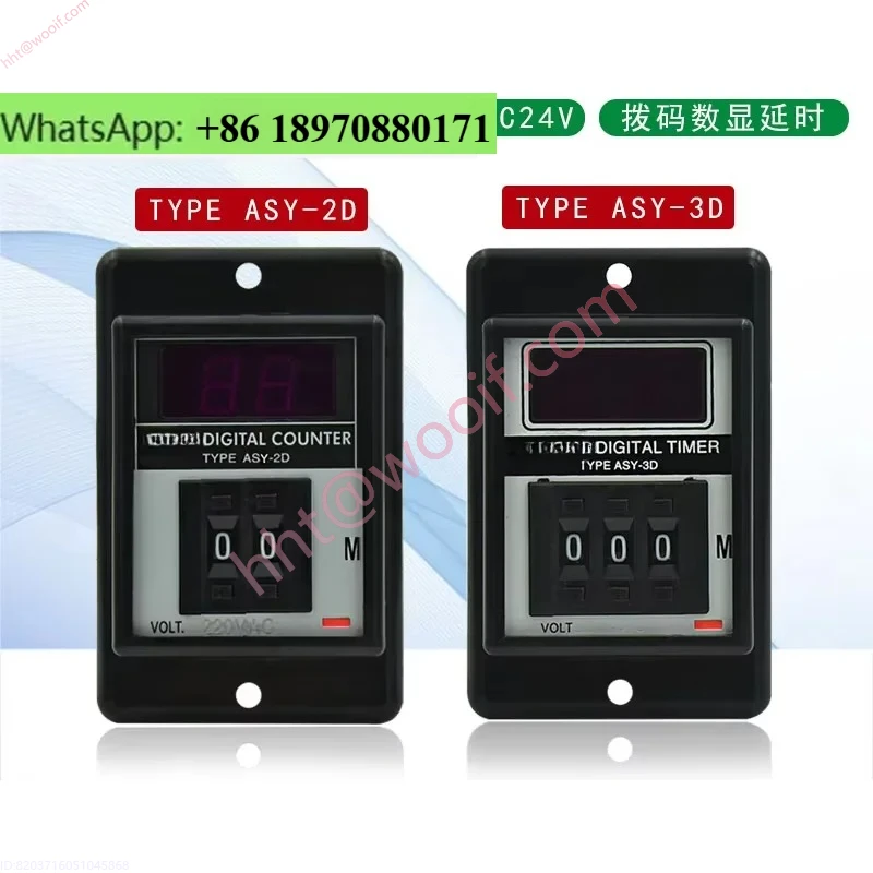 

ASY-3D ASY-2D 2 3-значное реле времени 220 DC24V