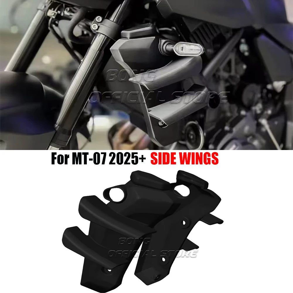 

for Yamaha MT-07 2025 2026 new motorcycle side and front spoiler kit MT07 front spoiler accessories 2025+